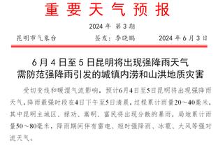 江南游戏官方网站截图0